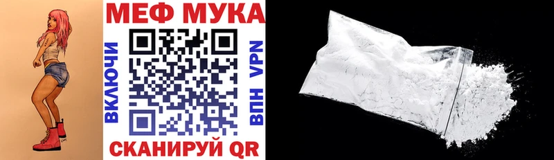 Купить Пойковский ГАШИШ  Канабис  Cocaine  АМФ  Меф мяу мяу 