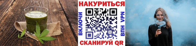 цены   Пойковский  Cannafood конопля 