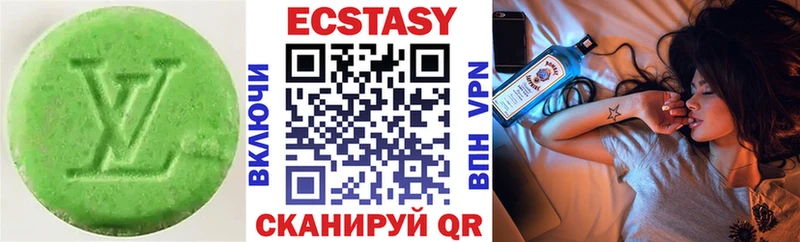 Экстази 300 mg Пойковский