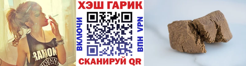 цена наркотик  Пойковский  ГАШИШ убойный 