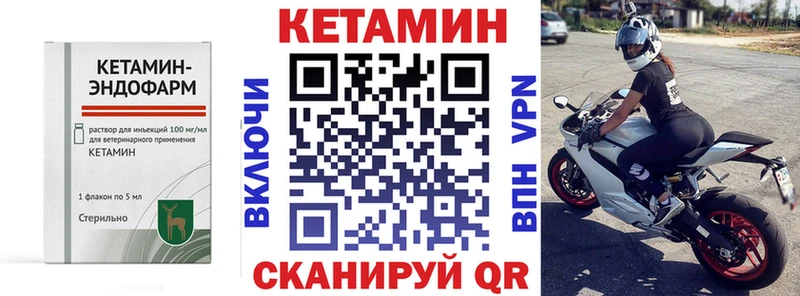hydra ссылка  Пойковский  КЕТАМИН ketamine 