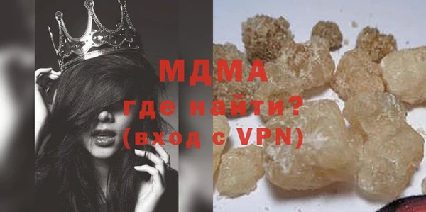 спиды Балахна