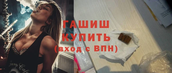 спиды Балахна