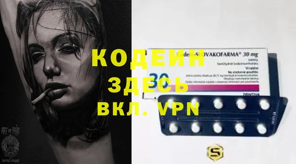 спиды Балахна