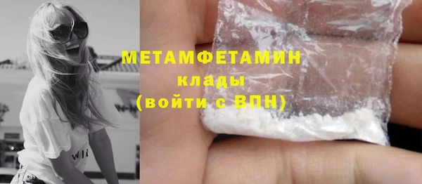 бошки Балабаново