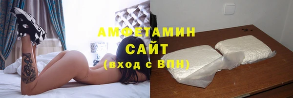 спиды Балахна