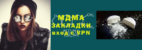 спиды Балахна