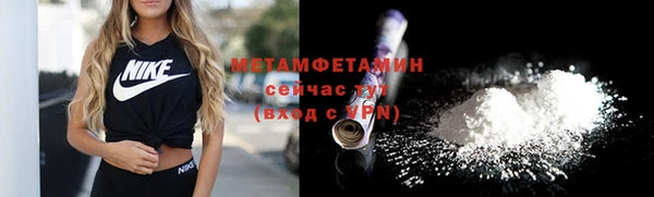 спиды Балахна