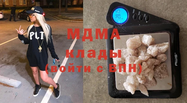 спиды Балахна