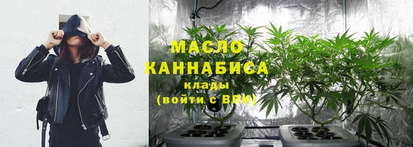 спиды Балахна