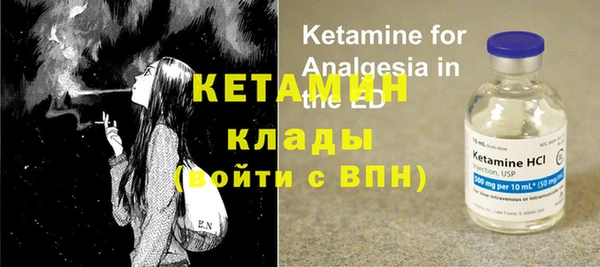 спиды Балахна