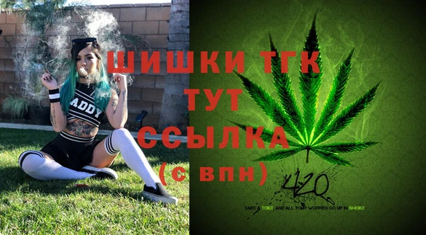 бошки Балабаново