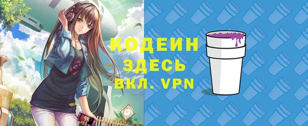 спиды Балахна