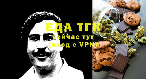 спиды Балахна