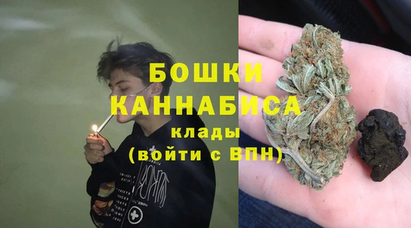 спиды Балахна