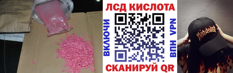 ОМГ ОМГ как зайти  Пойковский  LSD-25 экстази ecstasy 
