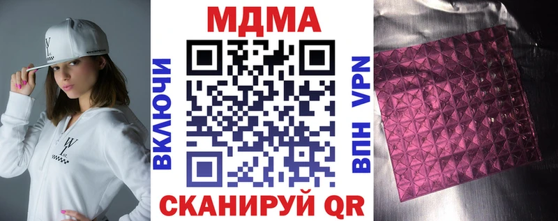 blacksprut ССЫЛКА Пойковский MDMA VHQ