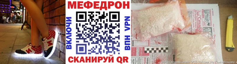 закладка omg рабочий сайт Меф мука Пойковский
