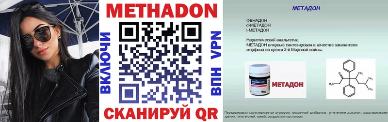 МЕТАДОН белоснежный  хочу   Пойковский 
