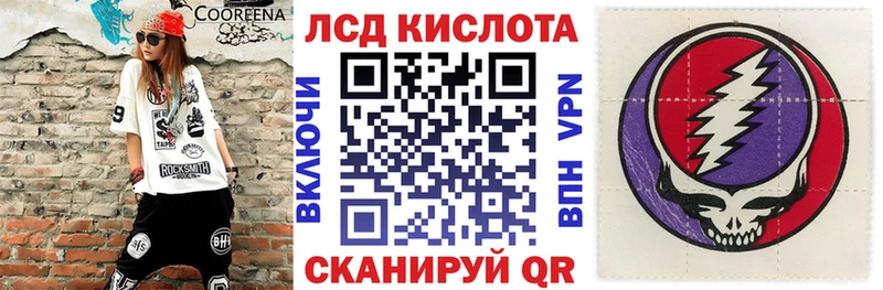 Наркотические марки 1,5мг  купить наркоту  Пойковский 