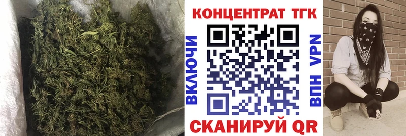 ТГК вейп с тгк  Пойковский 